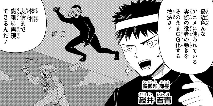 [第168話]恋するワンピース - 伊原大貴 | 少年ジャンプ＋