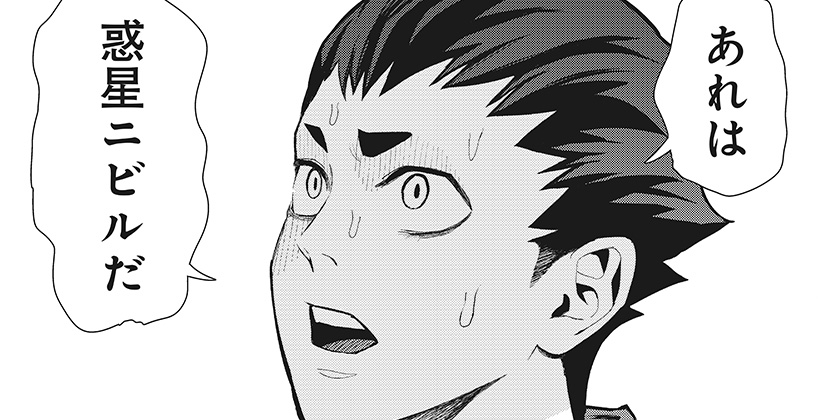 [第21話]都市伝説先輩 - 平岡一輝 | 少年ジャンプ＋