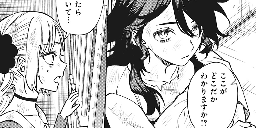 [第2話]WITCHRIV - はくり | 少年ジャンプ＋