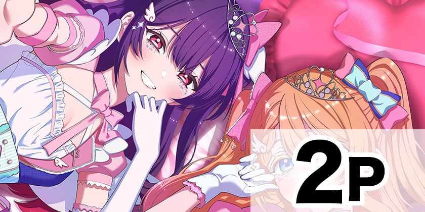 [イラスト119]2.5次元の誘惑 - 橋本悠 | 少年ジャンプ＋