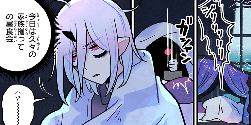 [5話]一旦カフェにしませんか？ - mato | 少年ジャンプ＋