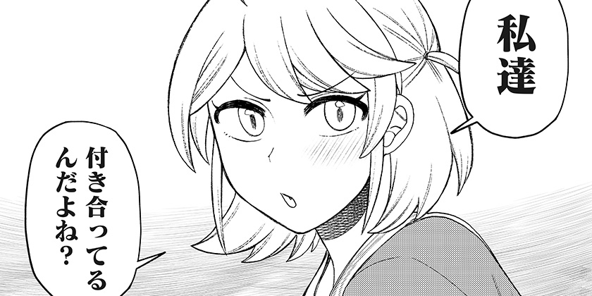 [35話]セイレーンは君に歌わない - 猗笠怜司 | 少年ジャンプ＋