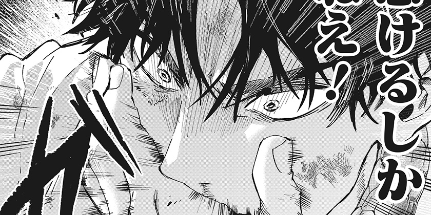 3. [145話]マリッジトキシン - 静脈/依田瑞稀 | 少年ジャンプ＋