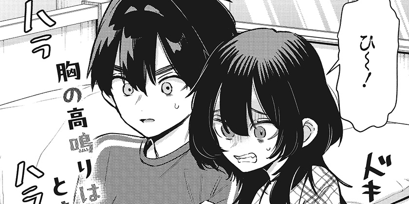 [第233話]君のことが大大大大大好きな100人の彼女 - 中村力斗/野澤ゆき子 | 少年ジャンプ＋