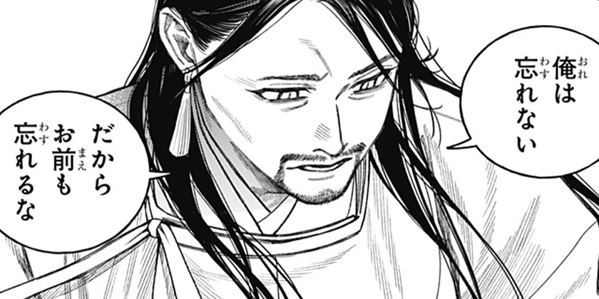 [17話]天傍台閣 - 弓庭史路 | 少年ジャンプ＋