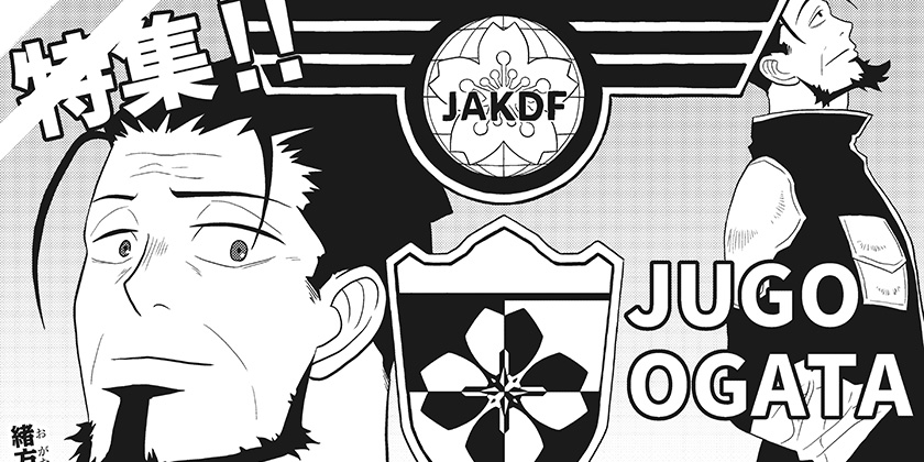 [18話 前編]怪獣８号 RELAX - マンガ　渡邉築/『怪獣８号』（原作：松本直也）より | 少年ジャンプ＋