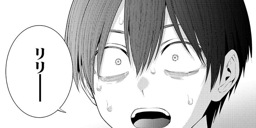 [第197話]2.5次元の誘惑 - 橋本悠 | 少年ジャンプ＋