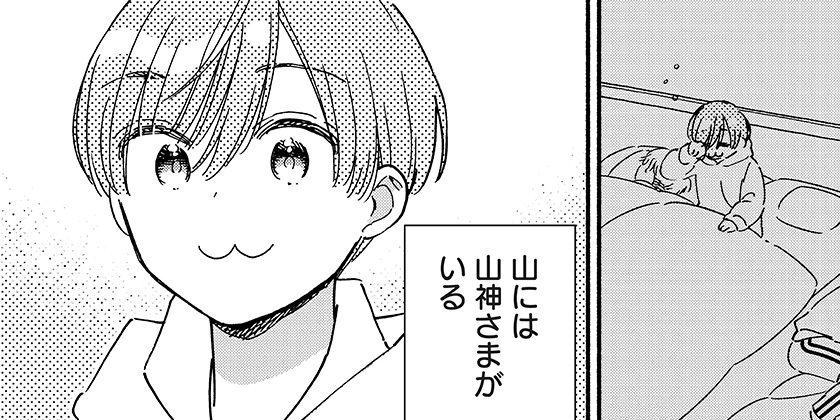 [第34話]このクラスにギャルはいない - 時田時雨 | 少年ジャンプ＋