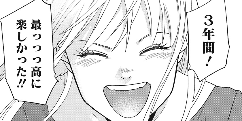 [第25話]銀青のプルースト - えもふう | 少年ジャンプ＋