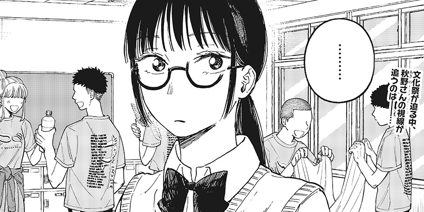 [14話]おかえり水平線 - 渡部大羊 | 少年ジャンプ＋