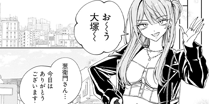 [第78話]のあ先輩はともだち。