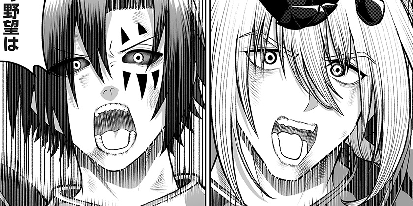 [第50話]冒険に行く服がない！ - 十条ネギ | 少年ジャンプ＋