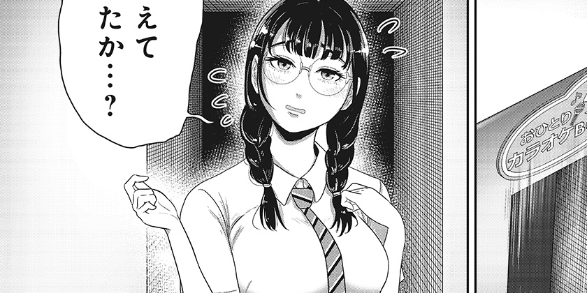 [第十五話]群脳教室 - 市真ケンジ | 少年ジャンプ＋