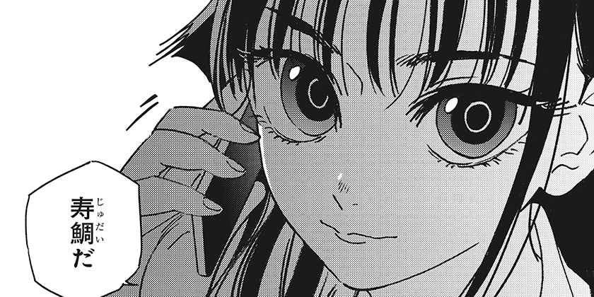 [#64]ゴーストフィクサーズ - 田中靖規 | 少年ジャンプ＋