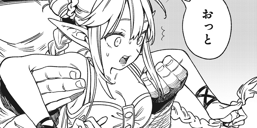 [第3話]金のなる森 - 俵京平 | 少年ジャンプ＋