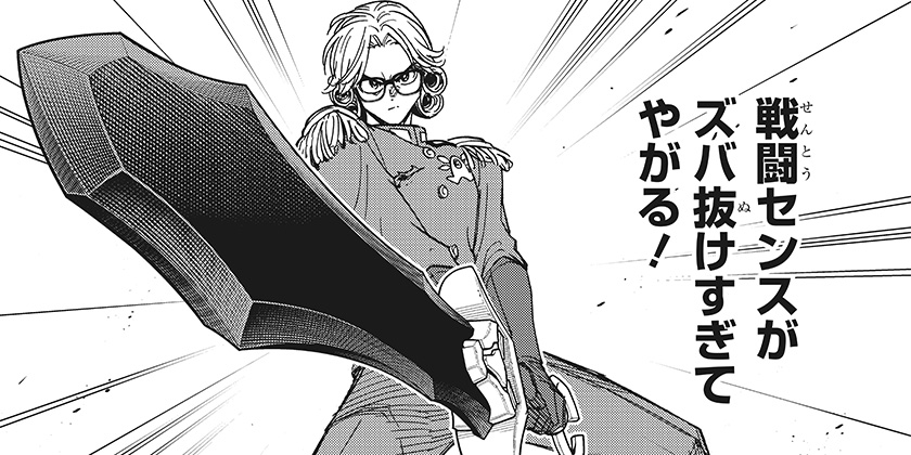 [第56話]ドラゴンクエスト ダイの大冒険 勇者アバンと獄炎の魔王 - 三条陸/芝田優作 | 少年ジャンプ＋