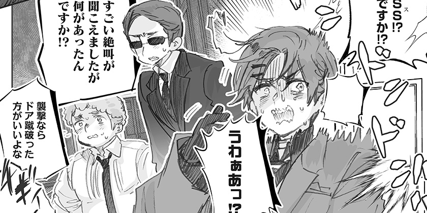 [555話]ヘタリア World☆Stars - 日丸屋秀和 | 少年ジャンプ＋