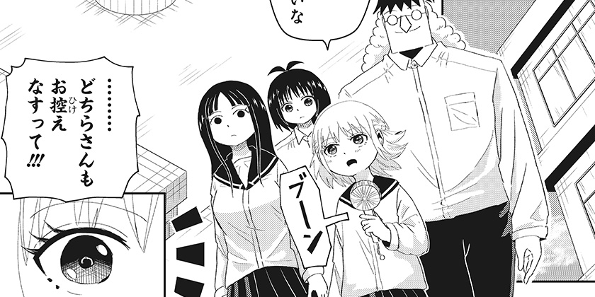 [第172話]恋するワンピース