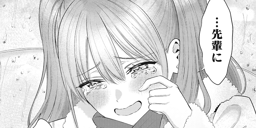 [第198話]2.5次元の誘惑 - 橋本悠 | 少年ジャンプ＋