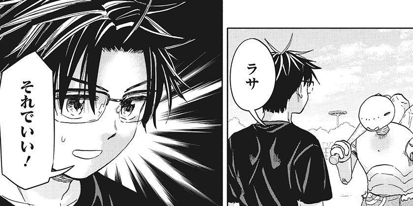 [第25打席]野球・文明・エイリアン - へじていと/山岸菜 | 少年ジャンプ＋