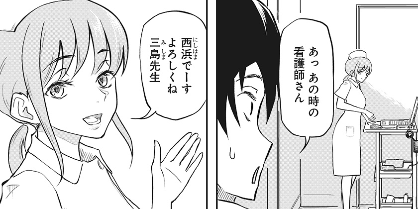 [第4診]アサシネーションホスピタル - 赤木継 | 少年ジャンプ＋