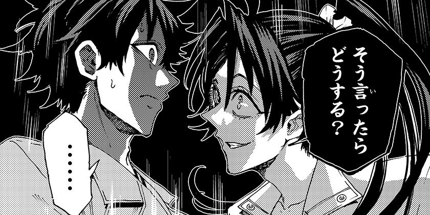 [44話]英雄機関 - 蔡河ケイ/高橋アキラ | 少年ジャンプ＋