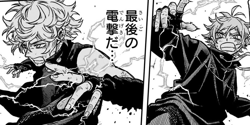 [第43話]しのびごと