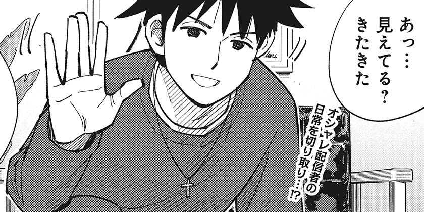 [第14話]あらばけ！荒吐グングンパーク - うすた京介 | 少年ジャンプ＋