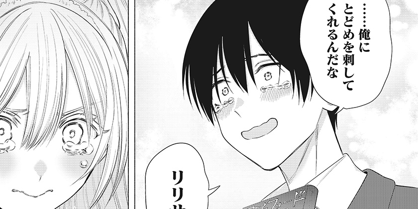 [第199話・第200話]2.5次元の誘惑 - 橋本悠 | 少年ジャンプ＋