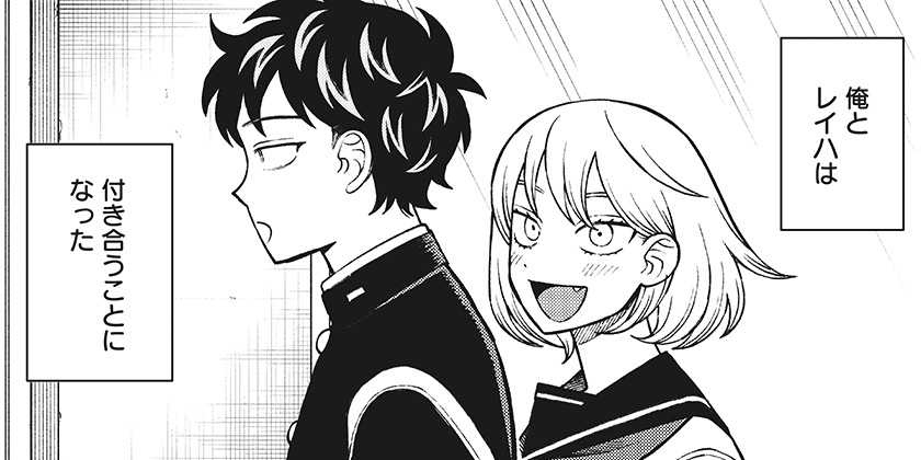 [第８９話]ふつうの軽音部 - クワハリ/出内テツオ | 少年ジャンプ＋