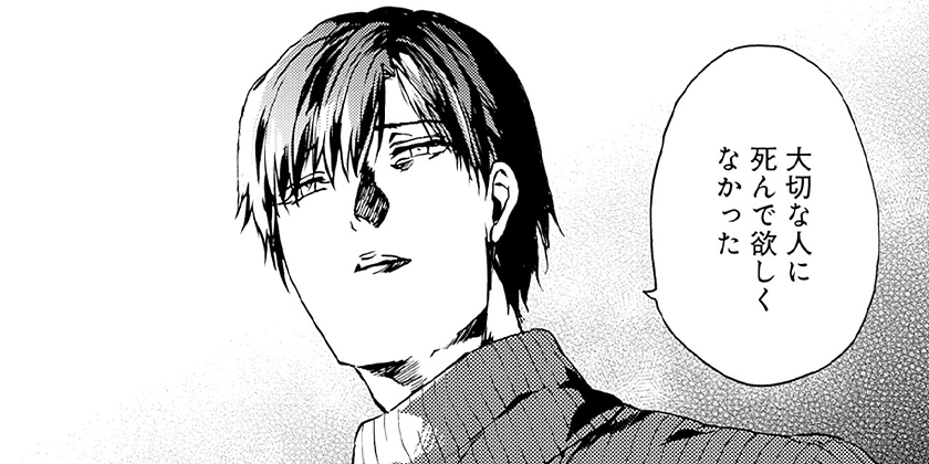 [第56話]ここは今から倫理です。