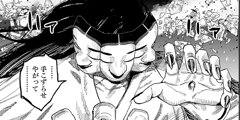 第65話]超人X - 石田スイ | 少年ジャンプ＋