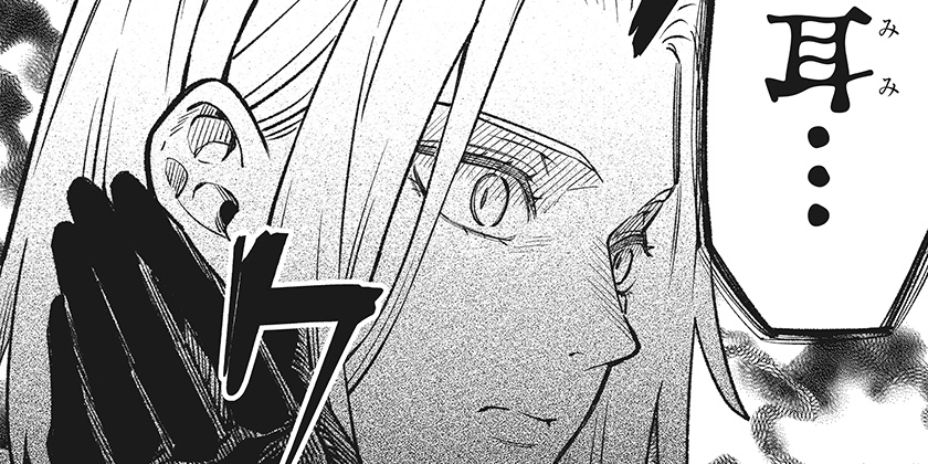 [第6話]金のなる森 - 俵京平 | 少年ジャンプ＋