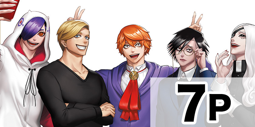 [カラーイラストギャラリー5]ジャンケットバンク - 田中一行 | 少年ジャンプ＋