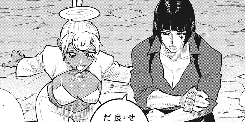 [第29話]血翼の猟人 - 国本龍使 | 少年ジャンプ＋