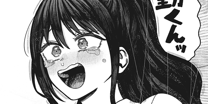 [第三十三話]モノクロのふたり - 松本陽介 | 少年ジャンプ＋