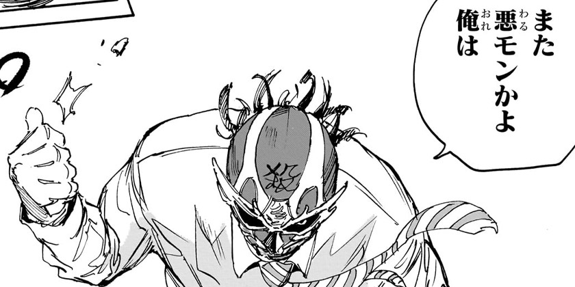 [第224話]SAKAMOTO DAYS