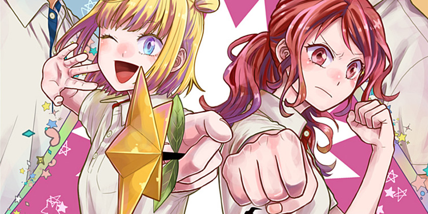 [トリプルラブ 第1話]ロマンティック・キラー - 百世渡 | 少年ジャンプ＋