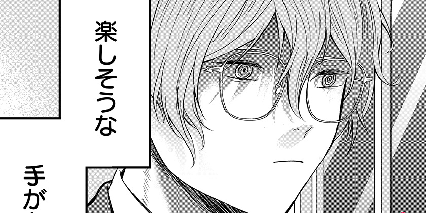 [42話]目の前の神様 - 久野田ショウ | 少年ジャンプ＋