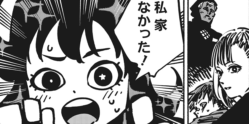 [第6話]ガチャンキイ - 下元朗 | 少年ジャンプ＋