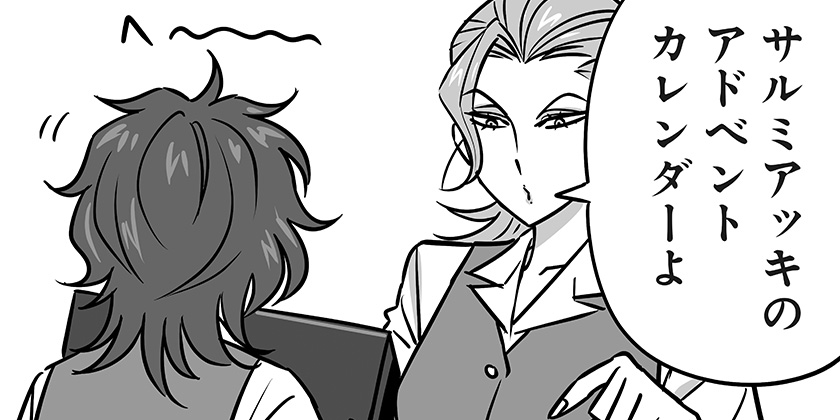 [第64話]限界OL霧切ギリ子 - ミートスパ土本 | 少年ジャンプ＋