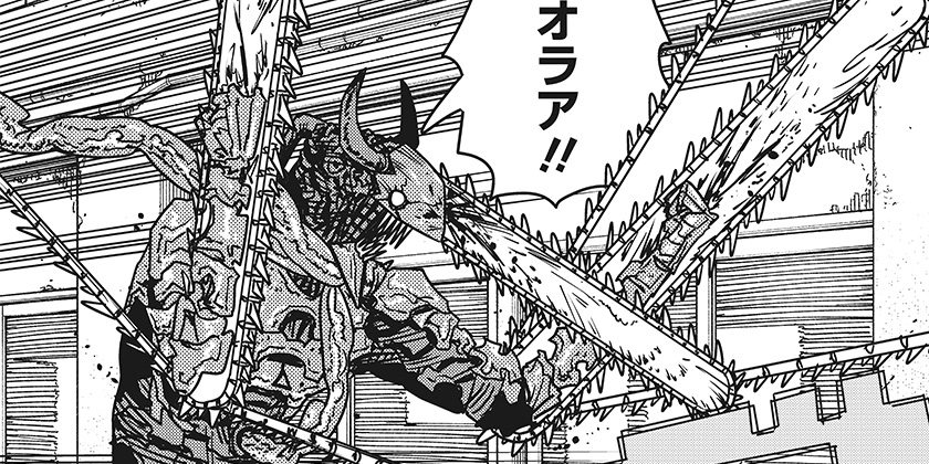 [第223話]チェンソーマン 第二部 - 藤本タツキ | 少年ジャンプ＋