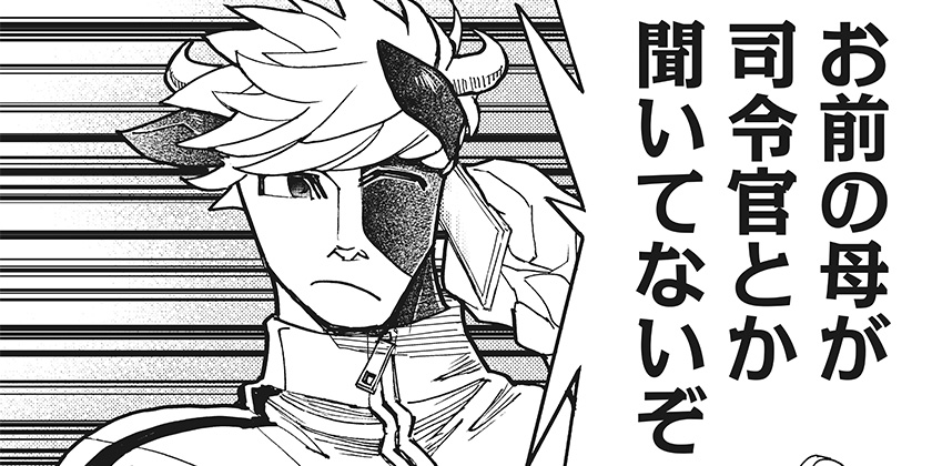 [第71話]ケモノクニ - 土屋計 | 少年ジャンプ＋