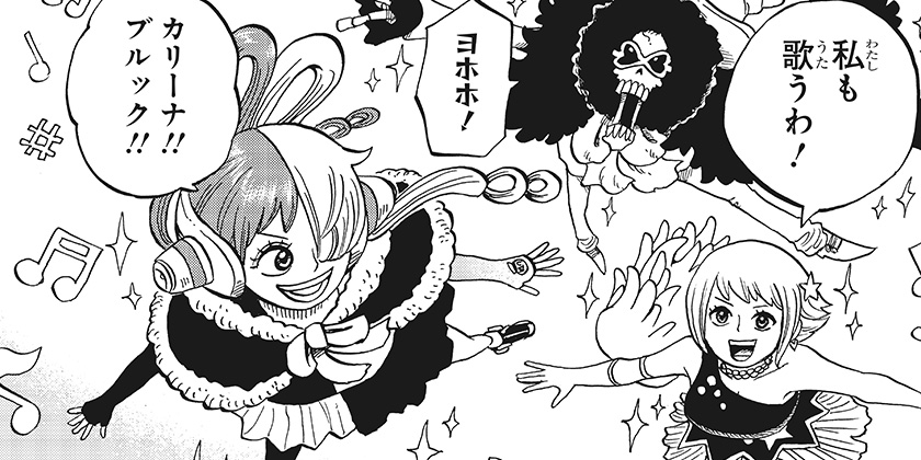 64話 後編]ONE PIECE学園 - 小路壮平/『ONE PIECE』（原作：尾田栄一郎