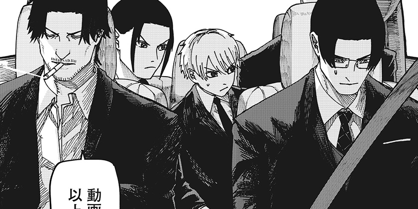 [第33話]大人大戦 - かっぴー/都築真佐秋 | 少年ジャンプ＋