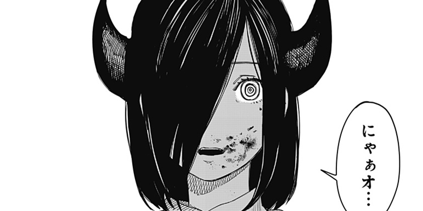 藤本タツキ短編集+予言のナユタ - 藤本タツキ | 少年ジャンプ＋