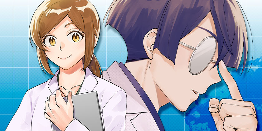 グリムドクター - 菱川さかく/ほづみりや | 少年ジャンプ＋