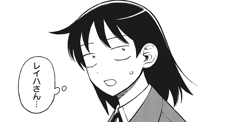 5. [第９１話]ふつうの軽音部 - クワハリ/出内テツオ | 少年ジャンプ＋