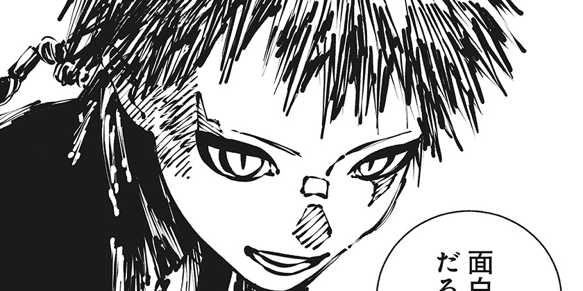 [第7話]ガチャンキイ - 下元朗 | 少年ジャンプ＋