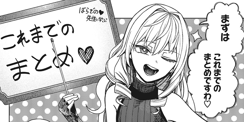 [第三十四話]モノクロのふたり - 松本陽介 | 少年ジャンプ＋